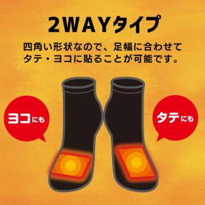 カイロ 使い捨て 貼る 防寒 あったか 冬 防...の詳細画像2