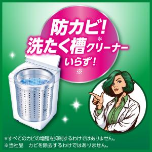 漂白剤 ワイドハイター PRO 液体 詰め替え...の詳細画像4