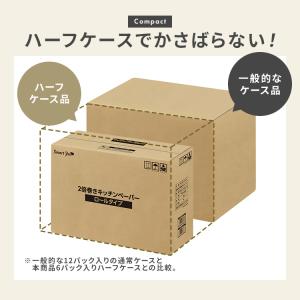 キッチンペーパー 6個セット 24ロール 2倍...の詳細画像3