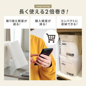 キッチンペーパー 6個セット 24ロール 2倍...の詳細画像4