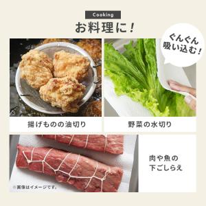 キッチンペーパー 6個セット 24ロール 2倍...の詳細画像5