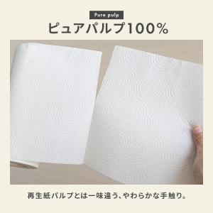 キッチンペーパー 6個セット 24ロール 2倍...の詳細画像5