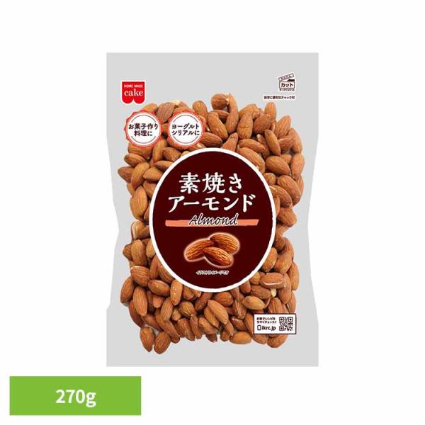 共立食品　素焼きアーモンド　アーモンド 素焼き お菓子作り ナッツ おつまみ 無塩 焙煎 油なし ト...