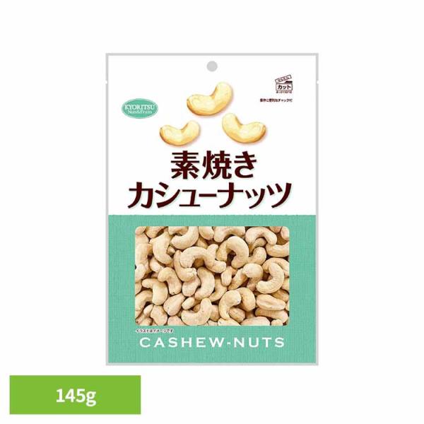 共立食品　素焼きカシューナッツ徳用 カシューナッツ 素焼き おつまみ ナッツ おやつ 焙煎  鉄 マ...