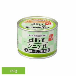 シニア食 乳酸菌・オリゴ糖配合 150g 152...の商品画像