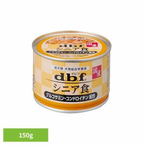 シニア食 グルコサミン・コンドロイチン配合 150g 1527 デビフペット