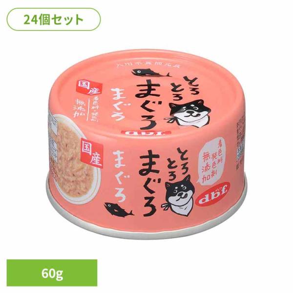 とろとろまぐろ まぐろ 60g×24 デビフペット