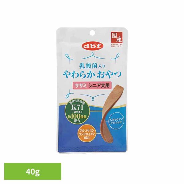 乳酸菌入り やわらかおやつ ササミ シニア犬用 40g 5017 デビフペット