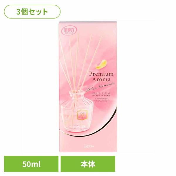 (3個セット)お部屋の消臭力 プレミアムアロマスティック 本体 アーバンロマンス 50ml 5025...
