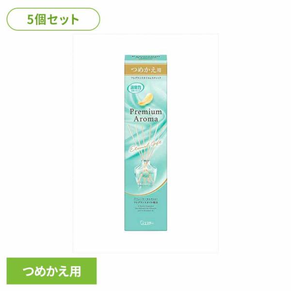 (5個セット)お部屋の消臭力 Premium Aroma Stick つめかえ エターナルギフト 5...