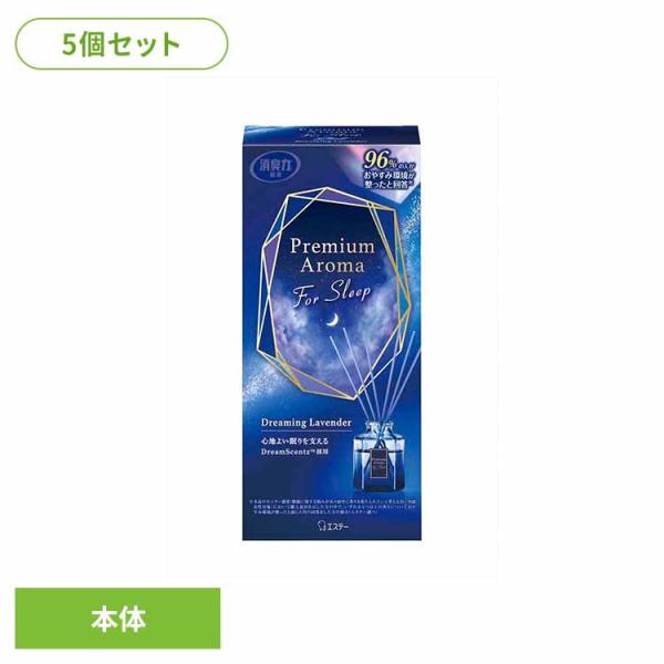 (5個セット)お部屋の消臭力 Premium Aroma For Sleep Stick 本体 ドリ...
