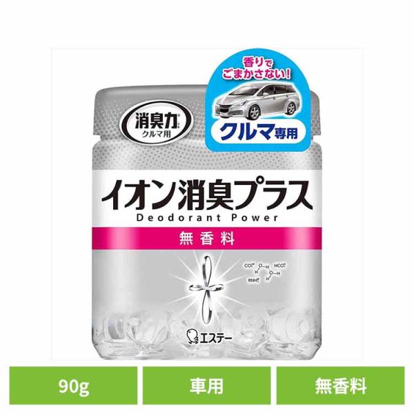 消臭力 クリアビーズ イオン消臭プラス 消臭剤 車用本体 無香料 90G 50453