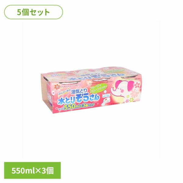 (5個セット)水とりぞうさん　香り付きフルーティフローラル　５５０ＭＬ　３個パック  72110