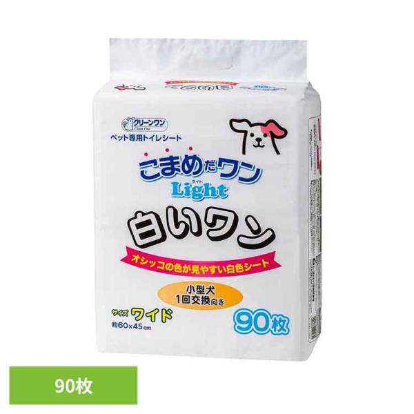 クリーンワン　こまめだワン白いワンワイド９０枚  2790617 シーズイシハラ株式会社