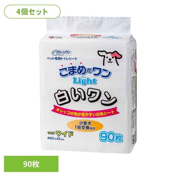 [4個]クリーンワン　こまめだワン白いワンワイド９０枚  2790617 シーズイシハラ株式会社