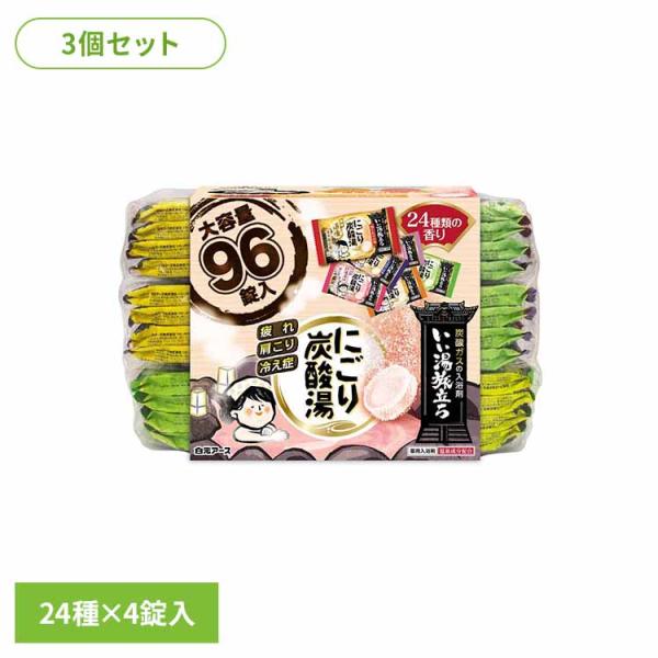 (3個セット)いい湯旅立ち　にごり炭酸湯 にごり炭酸大容量タイプ