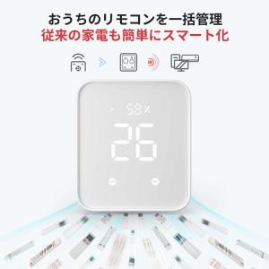 SwitchBot ハブ2 スイッチボット ス...の詳細画像2