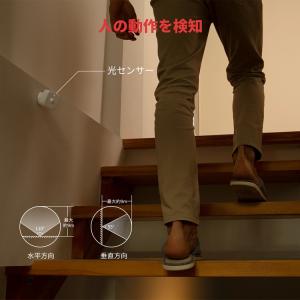 人感センサー 工事不要 室内 人の動きを検知 ...の詳細画像1