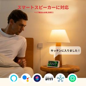 人感センサー 工事不要 室内 人の動きを検知 ...の詳細画像4