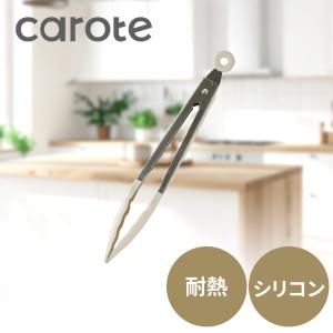 ケヴンハウス 木製トング KDS4327 : webby shop - 通販 - Yahoo