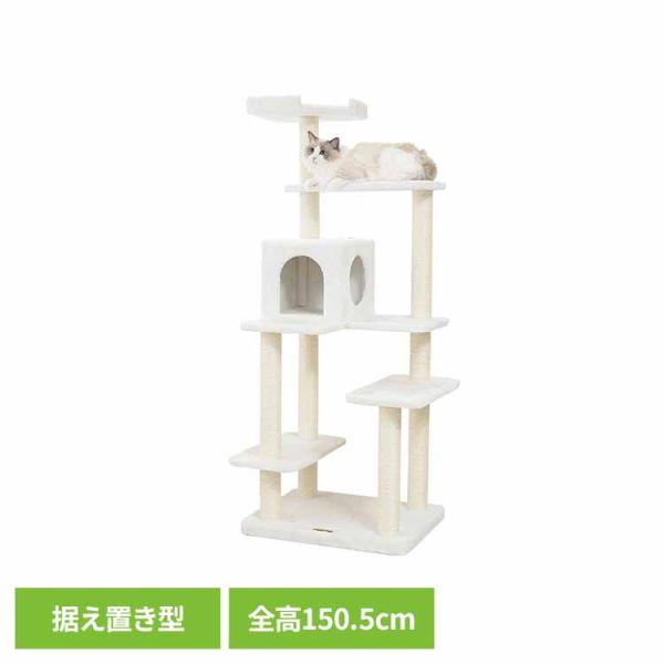 キャットタワー 据え置き 組み立て 猫スクラッチャー 猫玩具 爪とぎ 麻ポール Mauタワー プルミ...