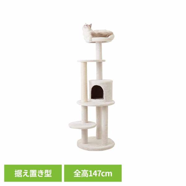 キャットタワー 据え置き 組み立て 猫スクラッチャー 猫玩具 爪とぎ 麻ポール Mauタワー ポム ...