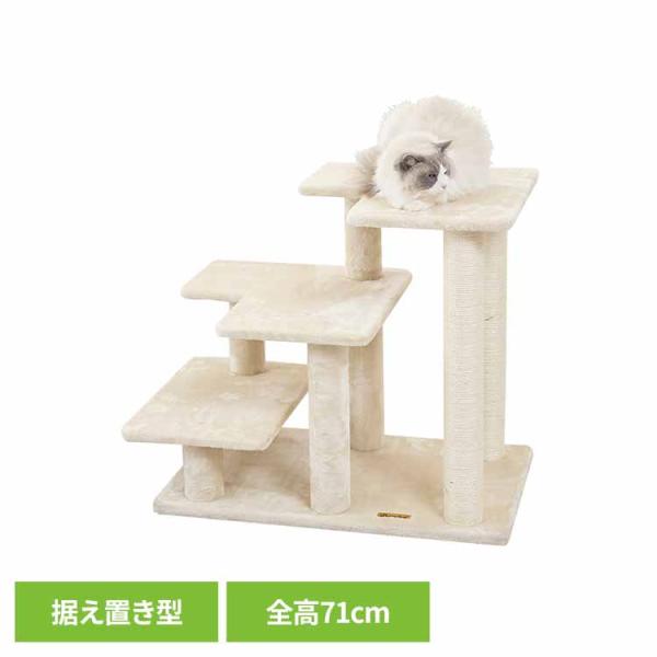 キャットタワー 据え置き 組み立て 猫スクラッチャー 猫玩具 爪とぎ 麻ポール Mauタワー シニア...