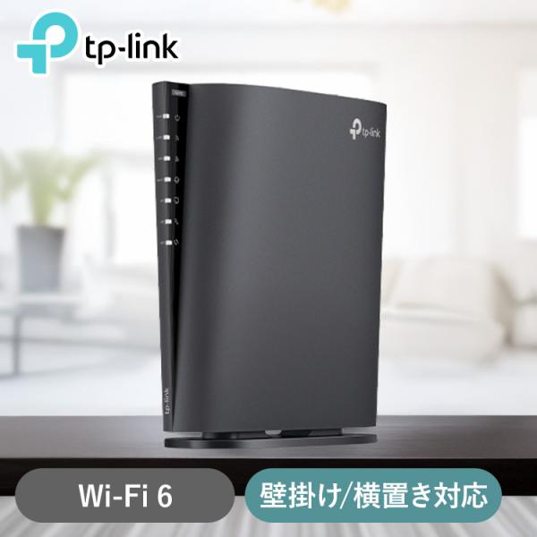 WiFi6無線LANルーター  Archer AX80 TP-Link