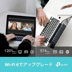 WiFi6無線LAN子機 Archer TX2...の詳細画像2