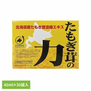 たもぎ茸の力42ml×30 9290011 株式会社スリービー