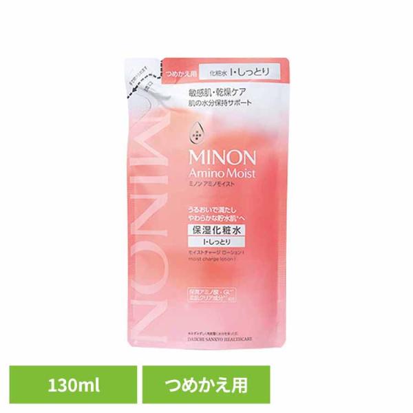 ミノンアミノモイスト モイストチャージローションIしっとりタイプつめかえ用 130mL   MINO...