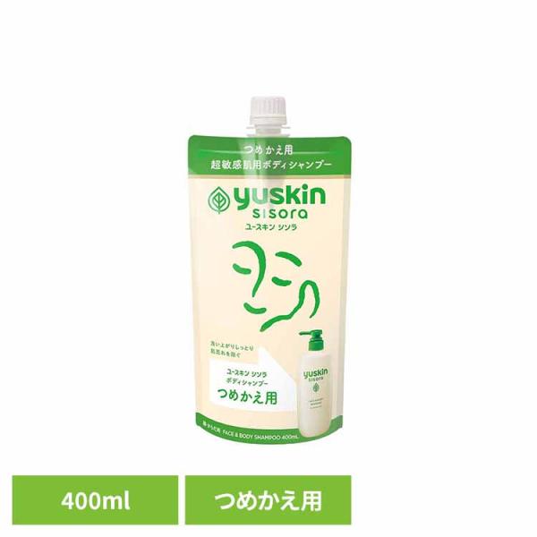 ボディソープ 超敏感肌用 ユースキンシソラ ボディシャンプー 詰め替え用 400ml 顔 からだ