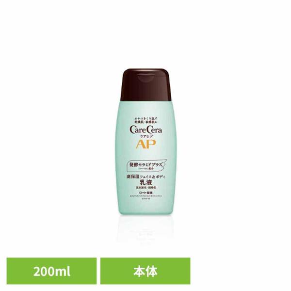 ボディ乳液 ケアセラ APフェイス ボディクリーム 本体 200ml ロート製薬 カサつき 肌荒れ ...