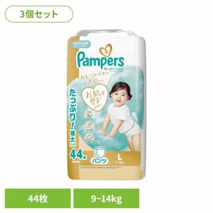 (３個セット)パンパース 肌へのいちばんパンツ / ウルトラジャンボ L44枚(9-14kg)×3 CP対象1