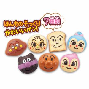 おもちゃ かまどでぷく〜 ジャムおじさんのやき...の詳細画像3