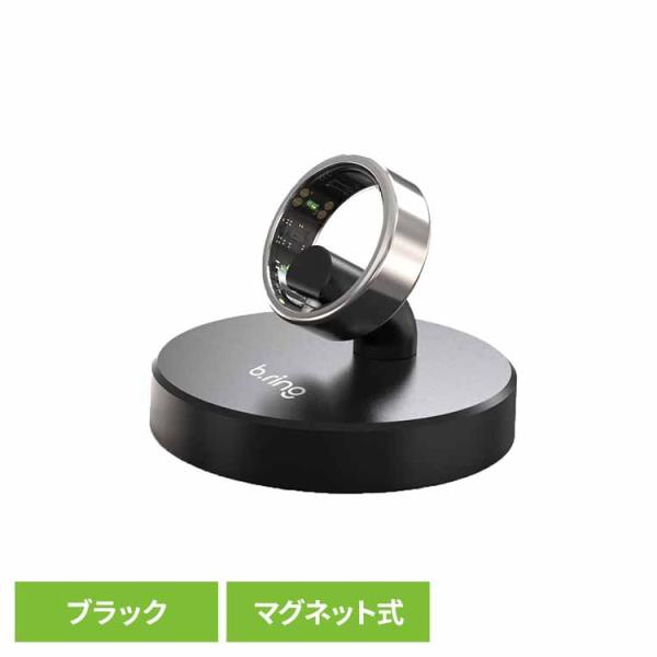 マグネット式 充電スタンド ブラック B03PBKCD