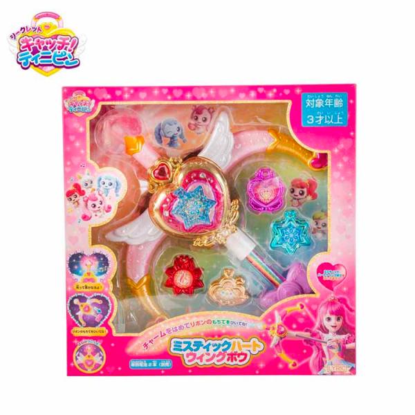シークレット キャッチ！ティニピン ミスティックハートウィングボウ リリック