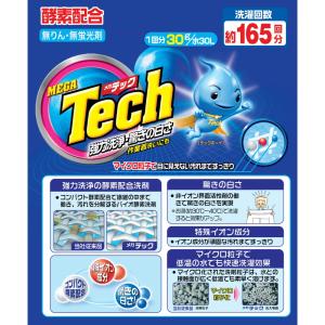 洗剤 衣料用洗剤 合成洗剤 粉末タイプ テック...の詳細画像1