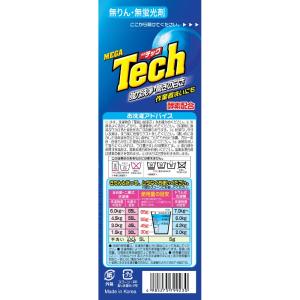 洗剤 衣料用洗剤 合成洗剤 粉末タイプ テック...の詳細画像2