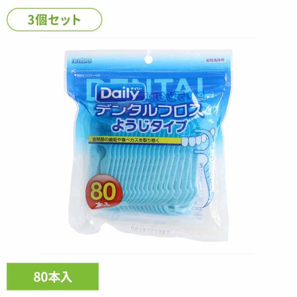 オーラル デンタル用品 フロス デンタルフロス 歯間ブラシ デンタル 虫歯 オーラルケア 口臭  (...