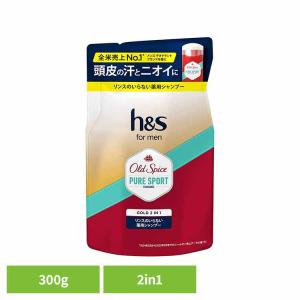 h&s for men ゴールド 2in1 オールドスパイス ピュアスポーツの香り