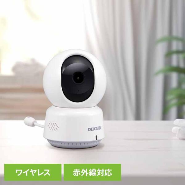 卓上みまもるカメラ 見守りカメラ 卓上カメラ 室内カメラ ペット見守りカメラ 高齢者見守りカメラ 子...