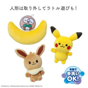 モンポケ7ステップメリージム ローヤルの詳細画像5