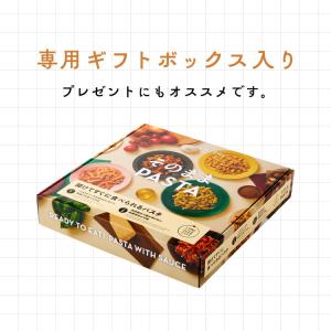 非常食 イザメシ IZAMESHI パスタ 8...の詳細画像2