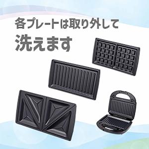 ホットサンドメーカー 電気 ホットサンド 1枚...の詳細画像3