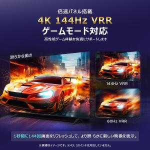テレビ 65V型 TCL 液晶テレビ tv 4...の詳細画像3