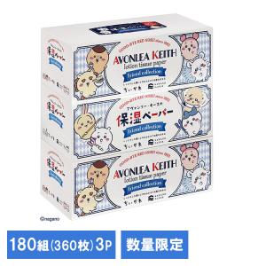 ボックスティッシュ 箱ティッシュ 保湿 ちいかわ ティッシュ 3箱 河野製紙