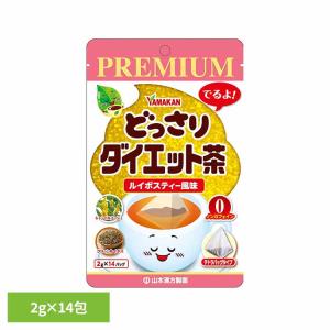 健康食品 14パック 山本漢方 健康 ルイボステ...の商品画像
