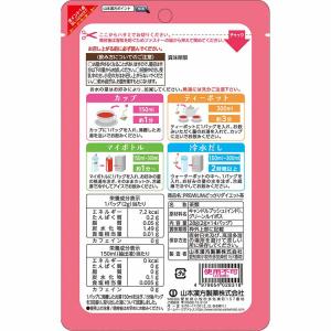 健康食品 14パック 山本漢方 健康 ルイボス...の詳細画像1