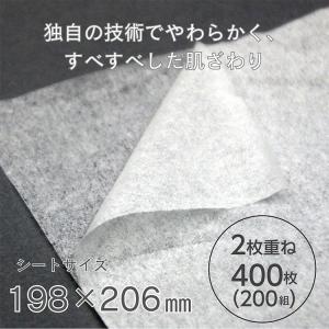 ティッシュ 200組 ティッシュペーパー 箱テ...の詳細画像4